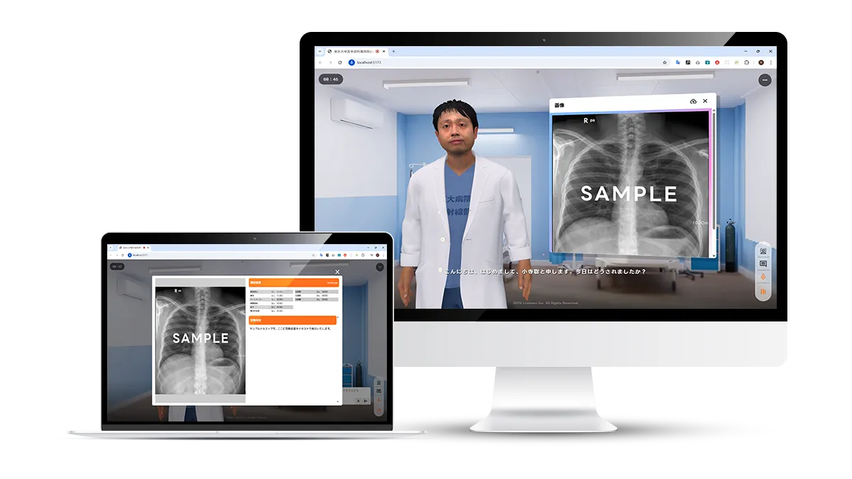 AI受託開発のサンプル