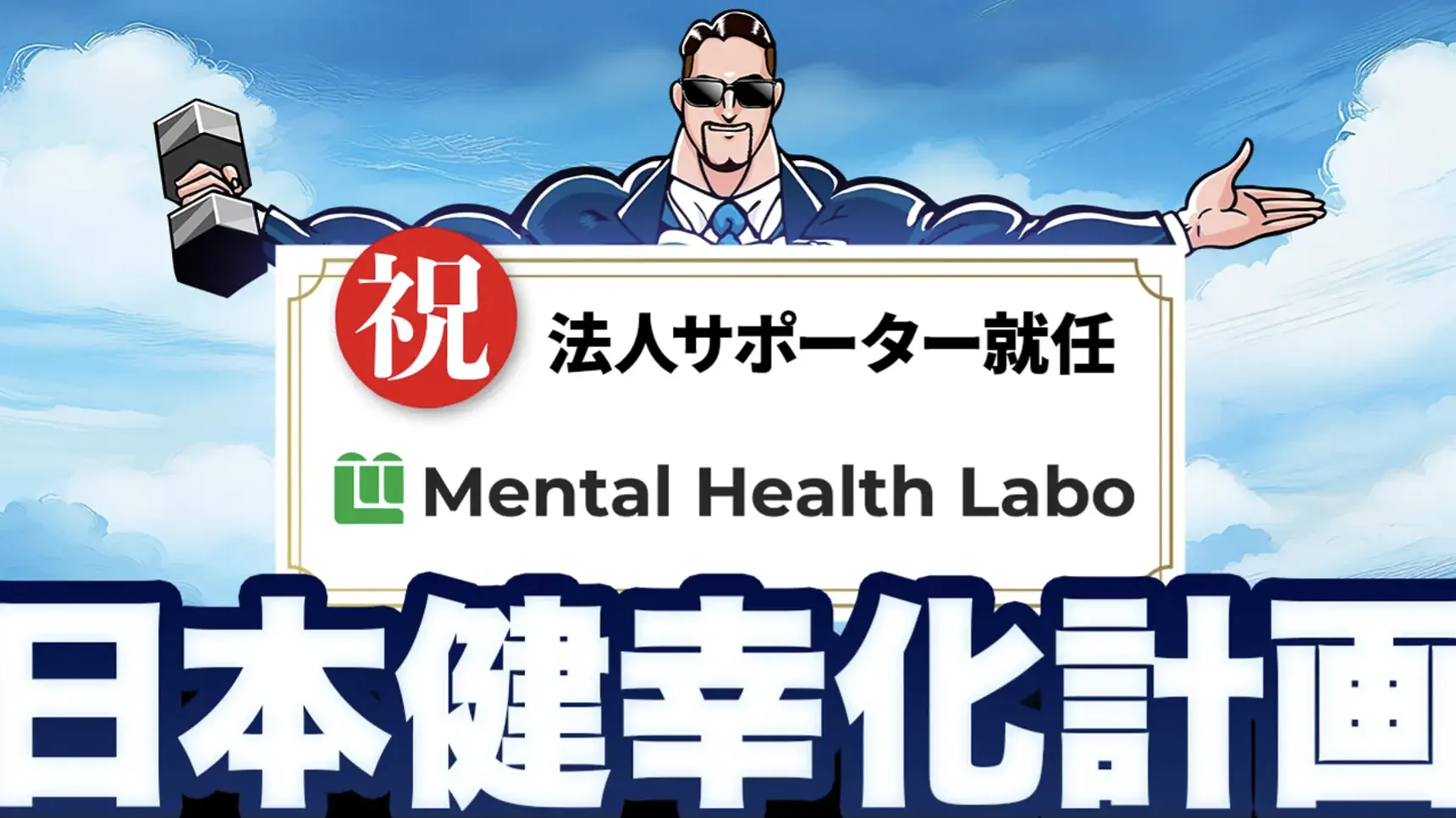 サムネイル画像