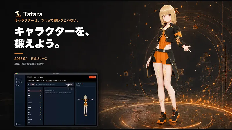 サムネイル画像