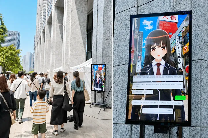 「まちの声」共創プロジェクト(大林組)