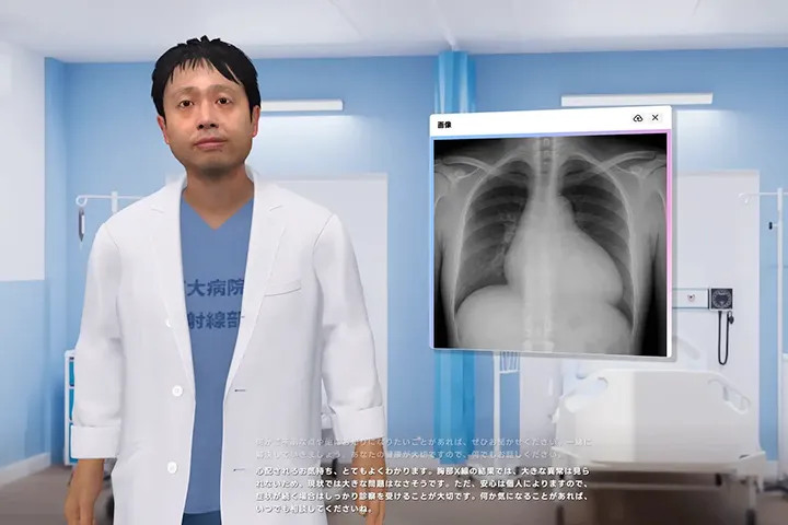 東大病院 統合型ヘルスケアシステム